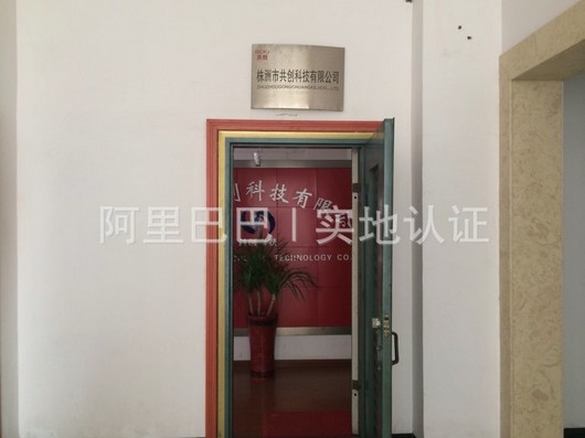 企業大門